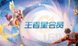 王者星会员最新爆料,揭秘最新游戏内幕与福利大放送